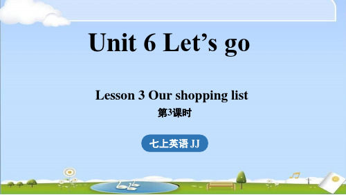 2024年秋新冀教版七年级上册英语教学课件 Unit 6  (第3课时)Lesson 3