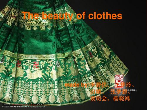 英语视听说The beauty of clothes