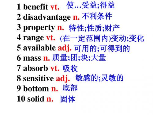 (201907)高一英语上册unit13-14复习课件