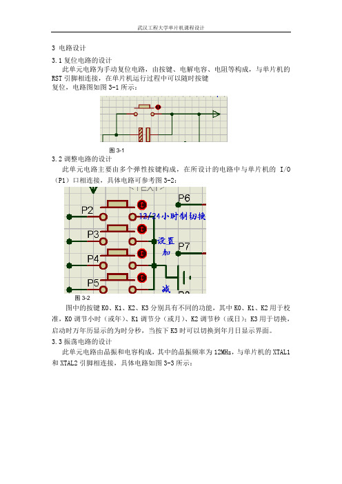 2009年高考陕西数学(文)试题及参考答案