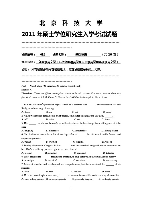 北京科技大学2011年研究生考试真题-618基础英语