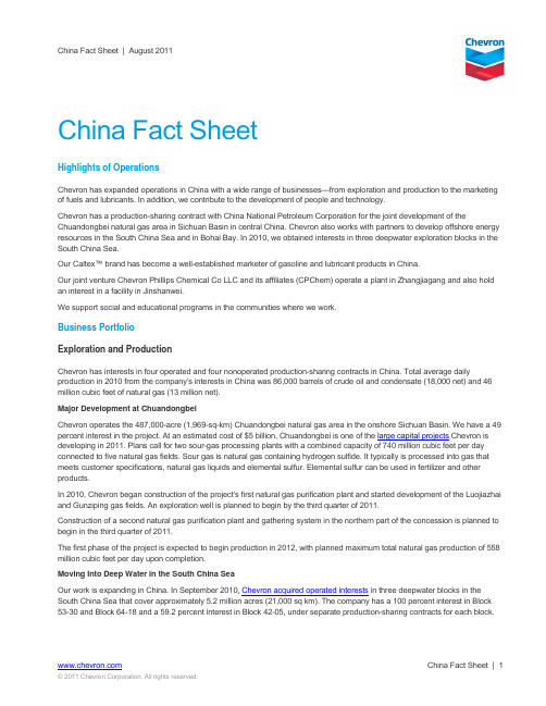 chinafactsheet