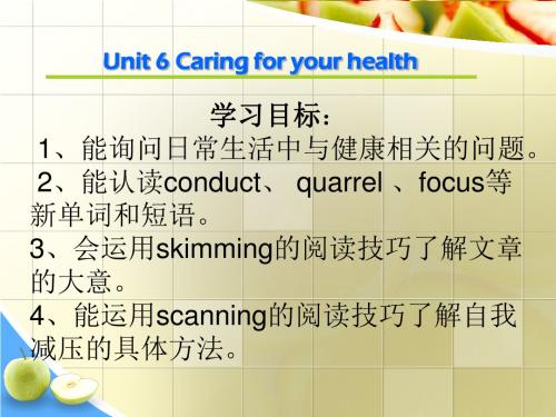 牛津深圳版(广州沈阳通用)九年级英语下Module 3 Unit 6 reading 教学课件 (共17张PPT)