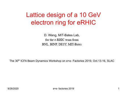 新编文档-Flexibilities of erin lattice格的E环的灵活性-精品文档