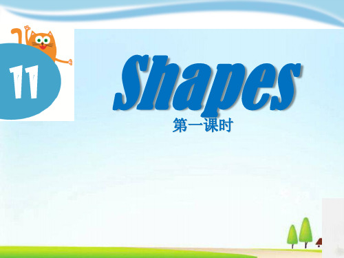 《Shapes》PPT