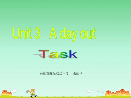 牛津八年级英语上册 《8A Unit3 A day out Task》