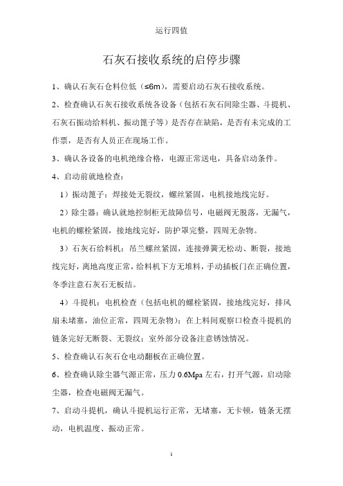 锟斤拷值锟斤拷锟斤拷系统
