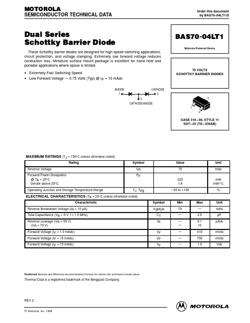 BAS70-04LT1中文资料