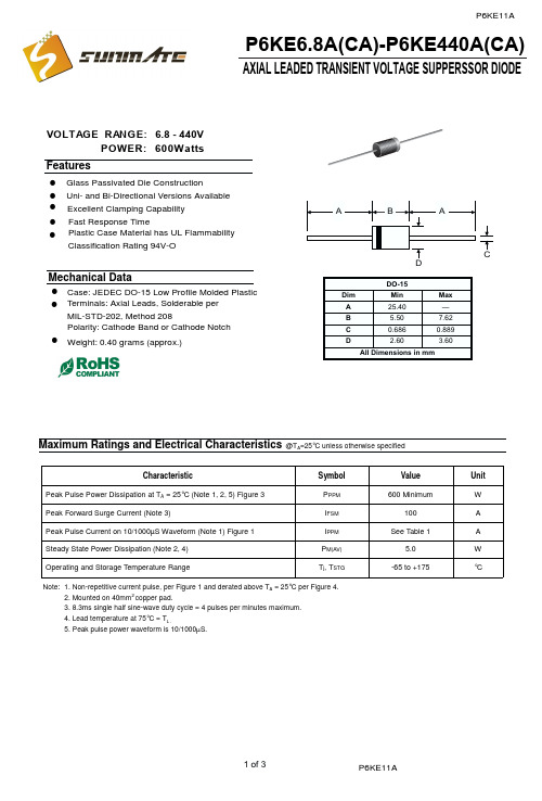 P6KE11A,TVS瞬变抑制二极管中文资料
