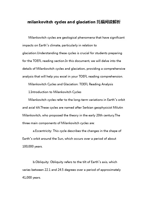 milankovitch cycles and glaciation托福阅读解析