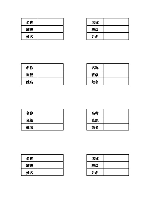 学生作品标签