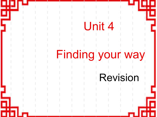 牛津译林初中七年级下册英语Unit 4 Finding your ways Revision》课件 