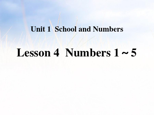 冀教版三年级英语上册 (Numbers 1~5)School and Numbers 教学课件