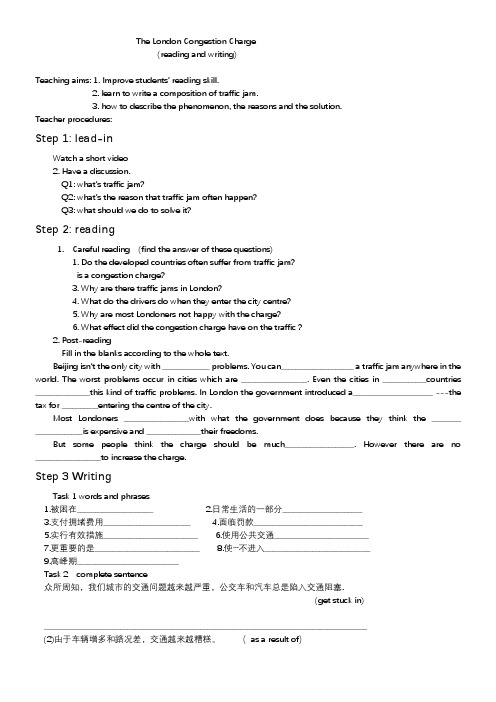 高中英语外研版高中必修4Module 2 Traffic Jam教案