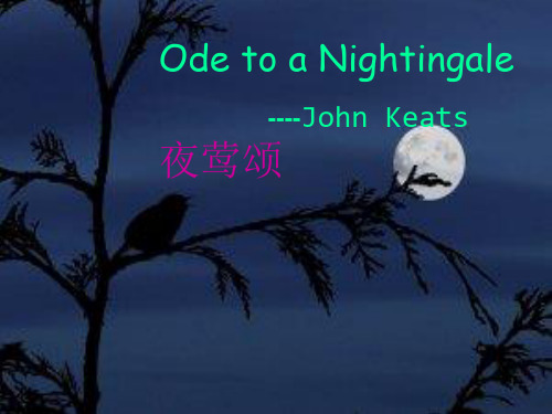 夜莺颂ode to a nightingale