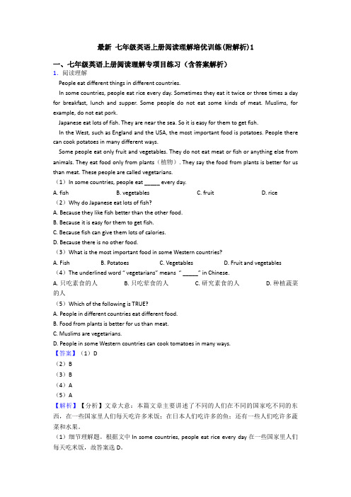 最新 七年级英语上册阅读理解培优训练(附解析)1