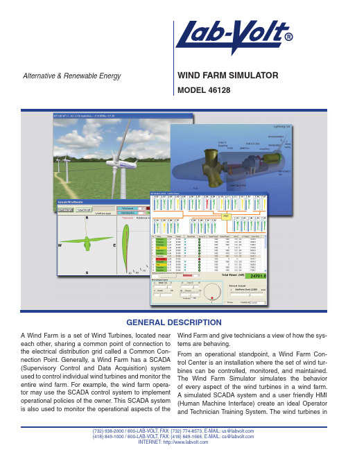 风力发电场模拟器模型46128说明书