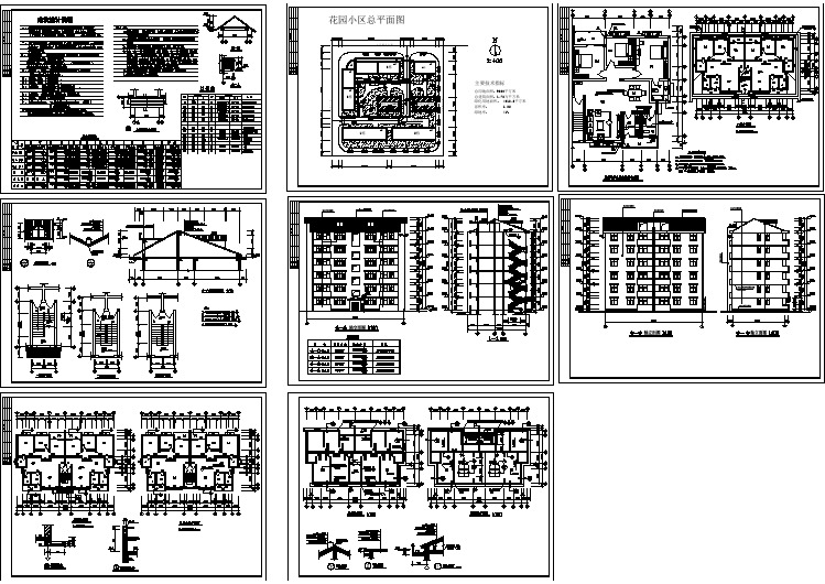 某花园小区住宅楼建筑详细设计施工方案CAD图纸