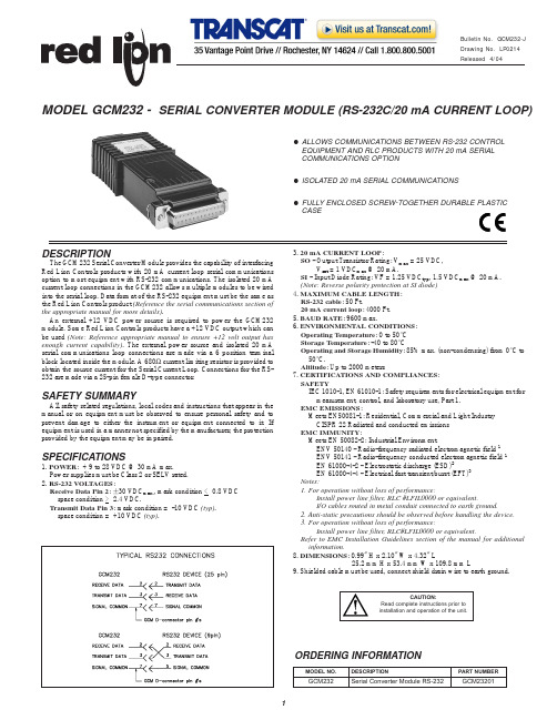 红狮控制Red Lion Controls RS-232 GCM232串行转换模块说明书