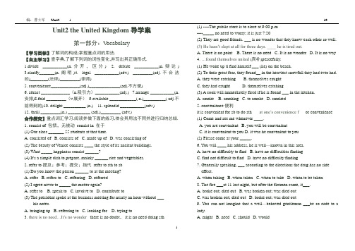 人教版英语必修五Unit2导学案(全)