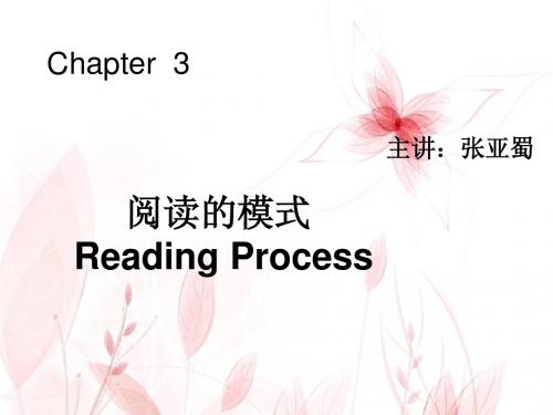 chapter 3   阅读模式