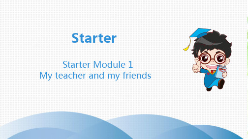 2020版七年级初一英语外研版全套课件ModuleStarter Module 1  My teacher and my friends