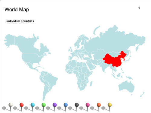 中国分省份矢量地图(分层涂色)教学内容