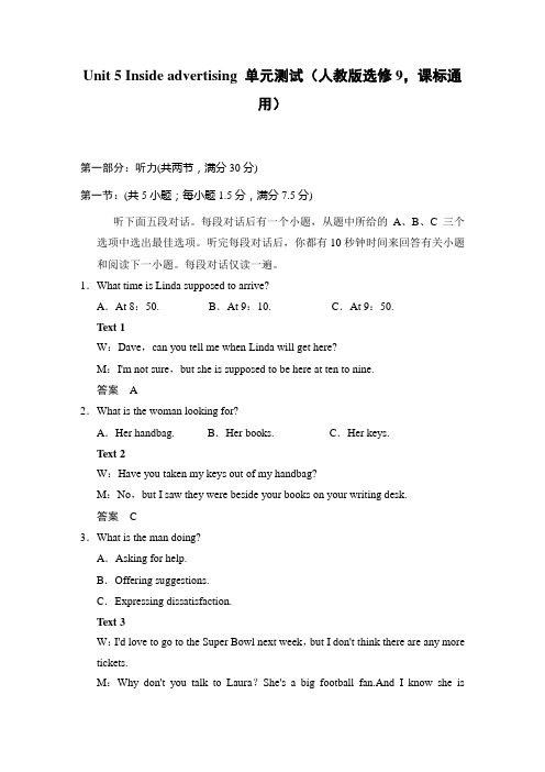 高中英语(人教版)选修7同步讲练：unit 3 grammar word版含答案 (1)