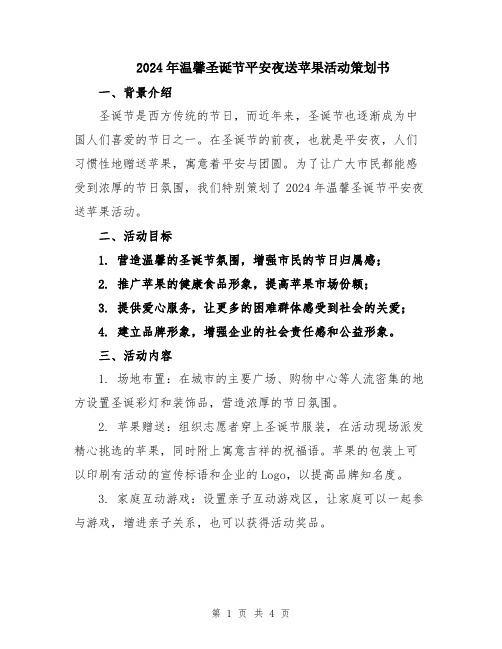 微信环境下资源库支持的翻转课堂教学模式研究