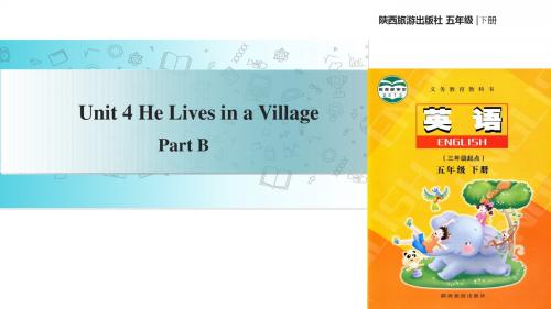 五年级下册英语课件-Unit 4 He Lives in A Village Part B｜陕旅版(共15张PPT)