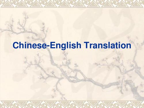 Chinese-English Translation(2-8)