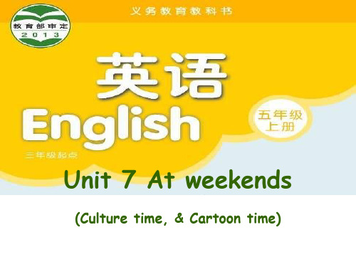 牛津译林版5A英语五年级上册Unit7 At weekends 第3课时 公开课