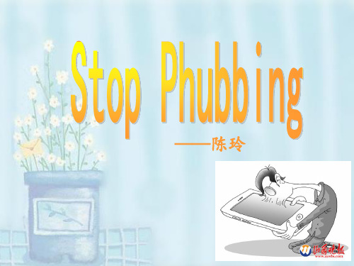 StopPhubbing(停止低头族)