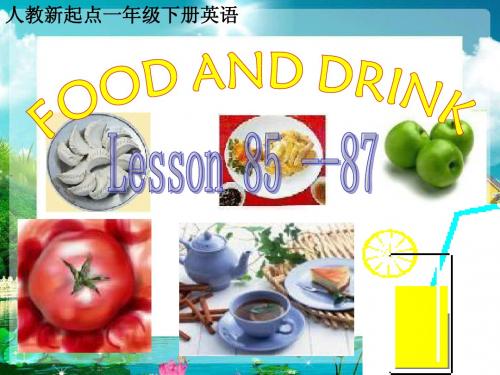 人教版新起点英语一年级下册：Unit+15+Food+and+drink+课件(共26张PPT)