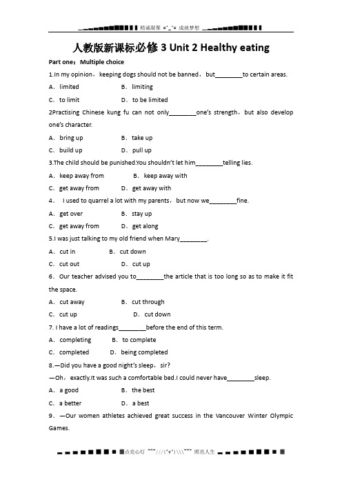 高考英语一轮总复习精选单元练习人教版必修3《Unit 2 Healthy eating》