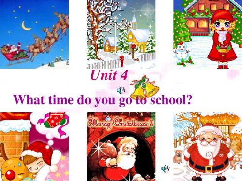 2012版新目标初一下册英语第二单元What_time_do__you_go_to_school