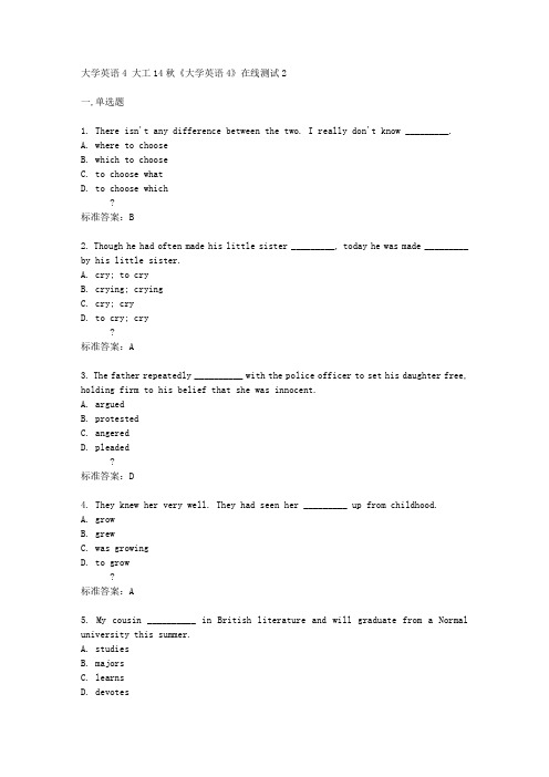 大工14秋《大学英语4》在线测试2满分标准答案