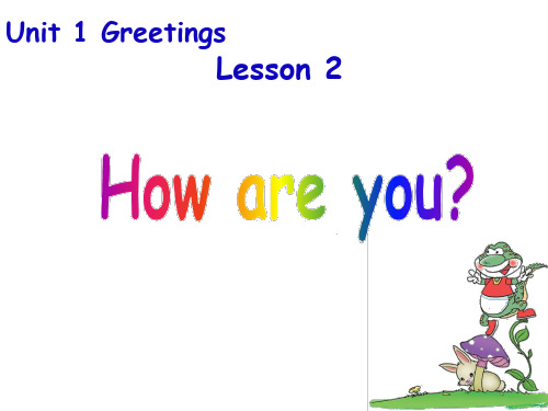 2020-2021学年鲁科版英语三年级上册Unit 1 Greetings  Unit 1 Lesson 2 How are you？ 鲁科版san课件