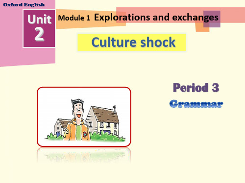 沪教版深圳市九年级下册英语Unit2Culture shock 第三课时  课件  叶碧洁