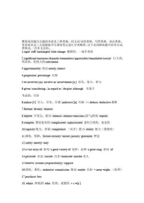 2010年河南省中招考试英语试卷及答案学习的啊