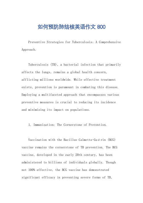 如何预防肺结核英语作文800