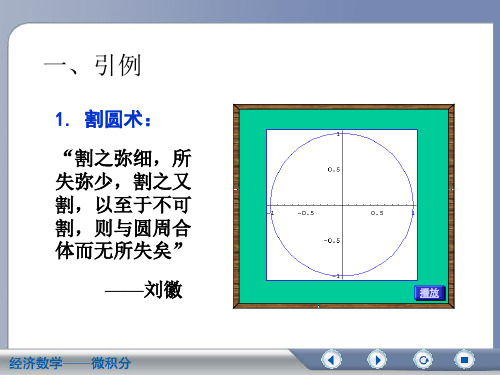 销售的本质20121105.ppt