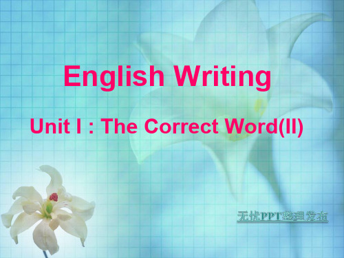 英语写作(一)Unit 1 The Correct Word(II)