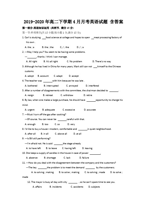2019-2020年高二下学期4月月考英语试题 含答案