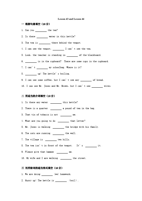 新概念英语第一册Lesson 43-44 练习题