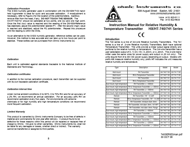 Ohmic Instruments Company 温湿度传感器说明书