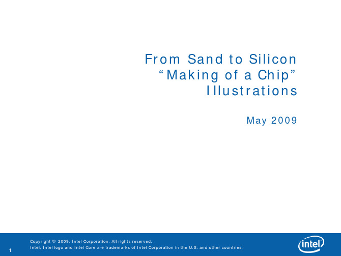 从沙子到芯片--Intel CPU制作过程