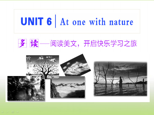 高中英语Unit6AtonewithnatureSectionⅠPPT课件外研版必修第一册