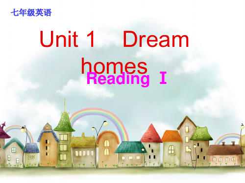 牛津译林版七年级英语下册Unit 1 Reading1优课件