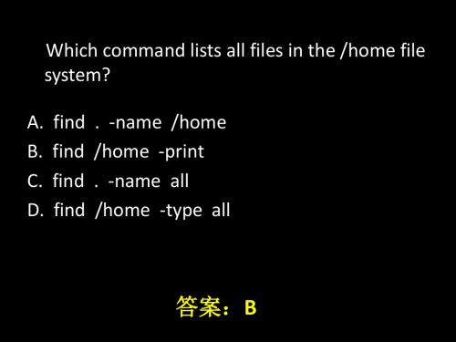 《aix系统应用基础》练习题9-aix工具-PPT精品文档